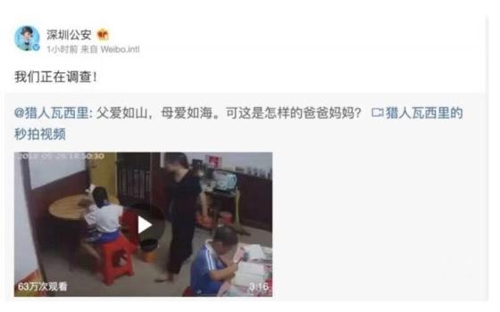 张玲说法｜提供女童被家暴线索的视频发布者被处罚了，冤不冤？