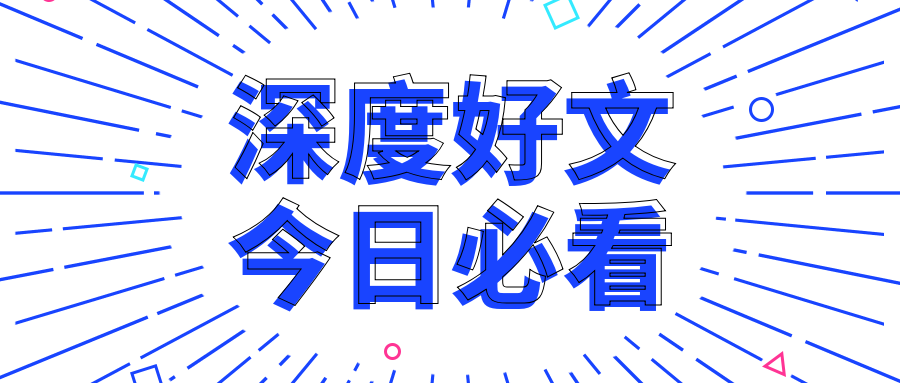 原创 | 污染环境罪中“公私财产损失”之争议问题探究