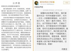 张玲说法|演员波叔被索巨额分手费 律师：是否敲诈勒索值得商榷