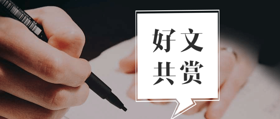 企业舞弊之——从判例看如何认定员工职务侵占